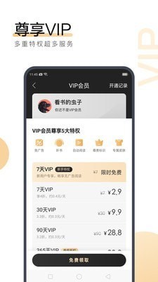 博鱼手机版app